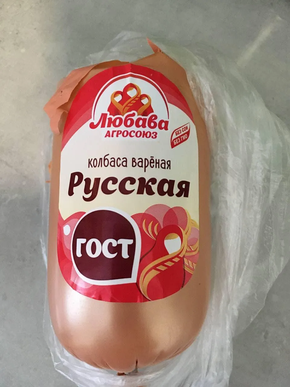 предоставлено покупательницей