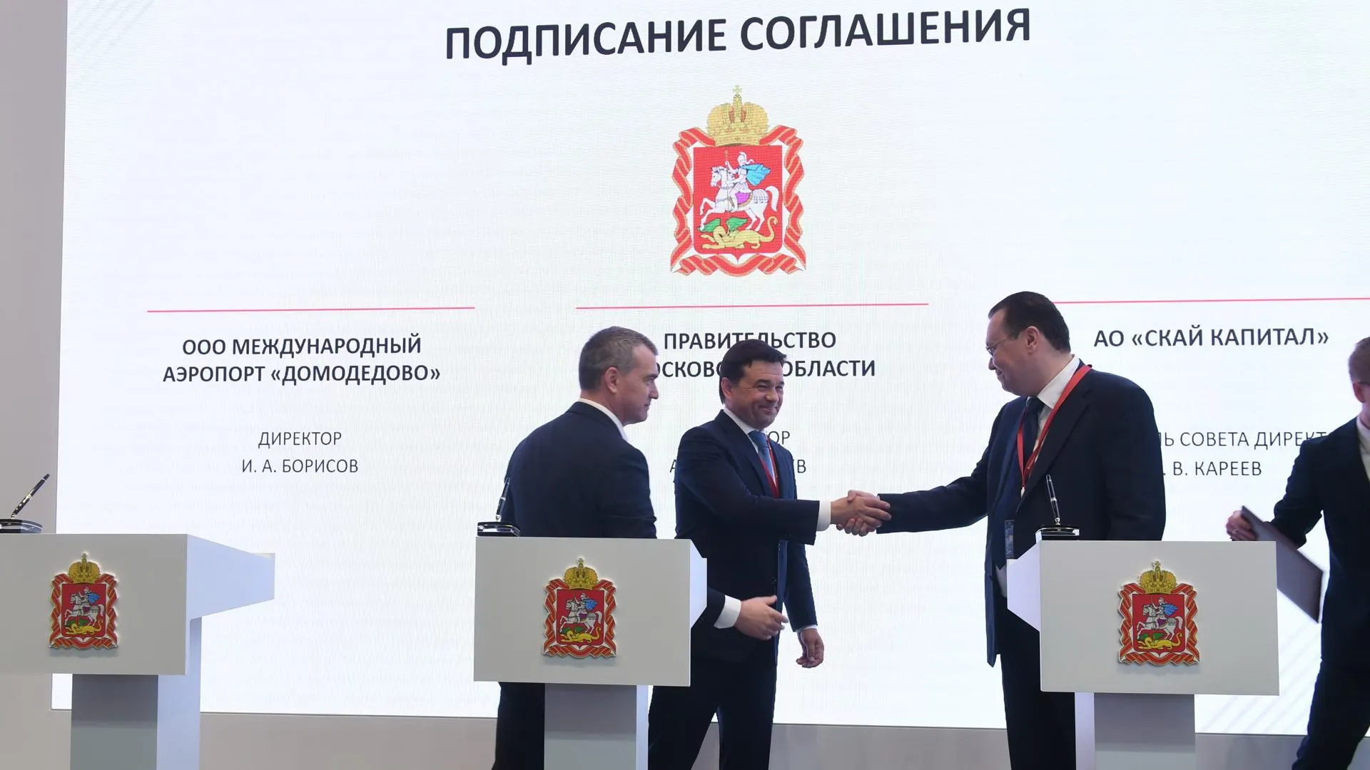 Круглогодичный курорт «Тропический остров» появится в Домодедове