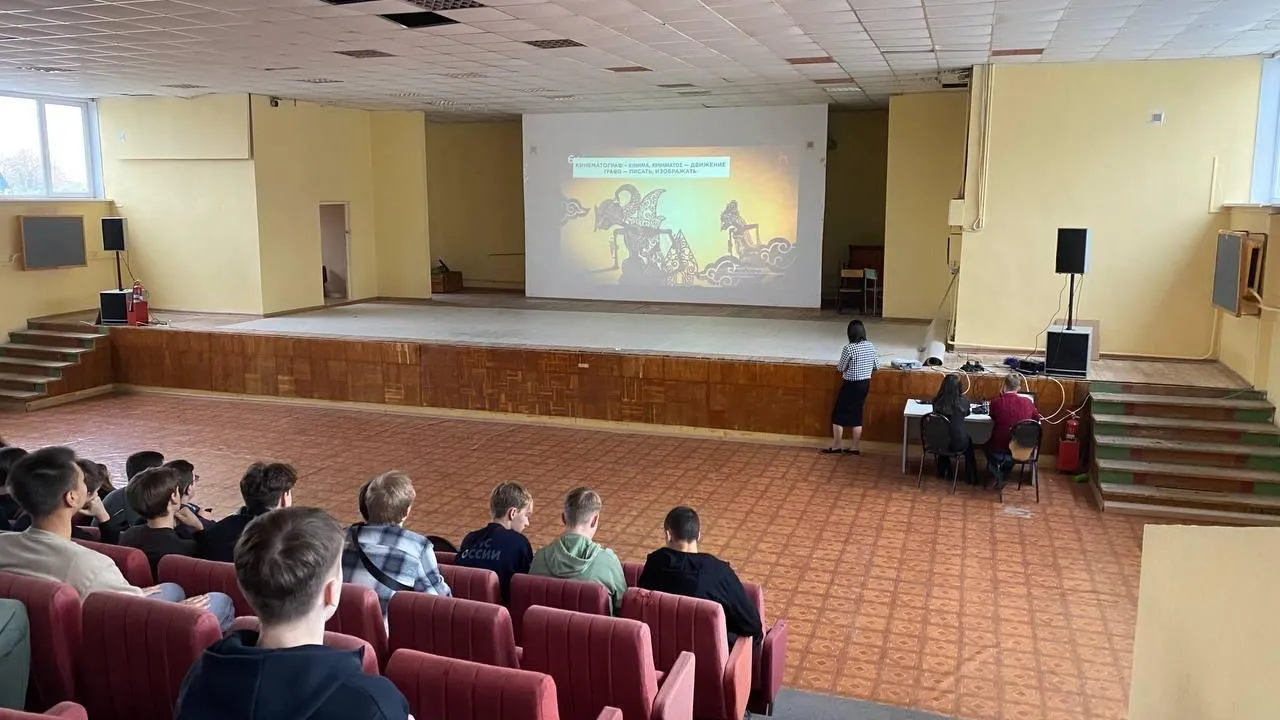 Студенты колледжа Щелкова обсудили российское кино