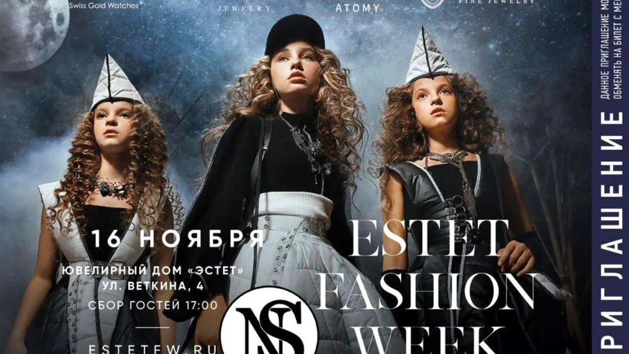 Модельер из Подольска представит коллекцию на неделе моды Estet Fashion Week
