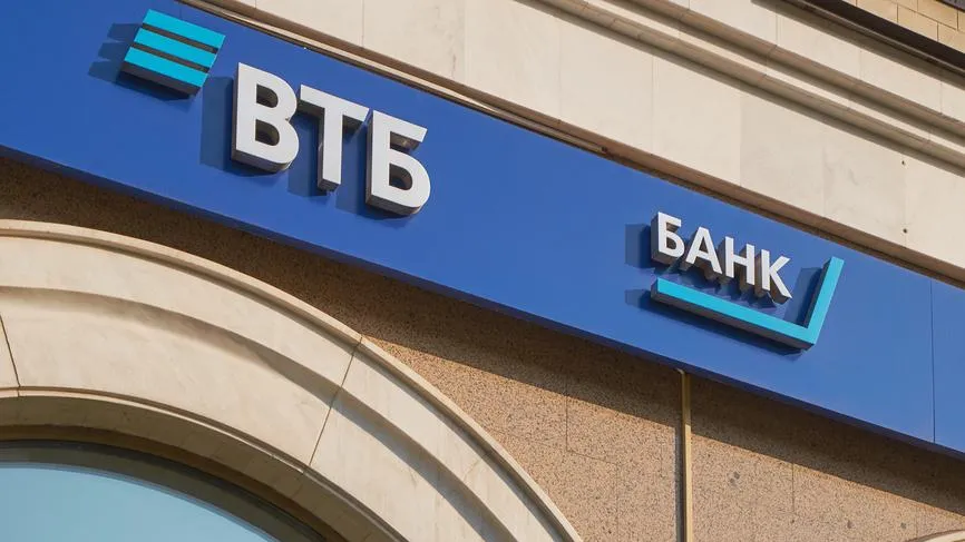 Банк ВТБ снизил первый взнос по ипотеке