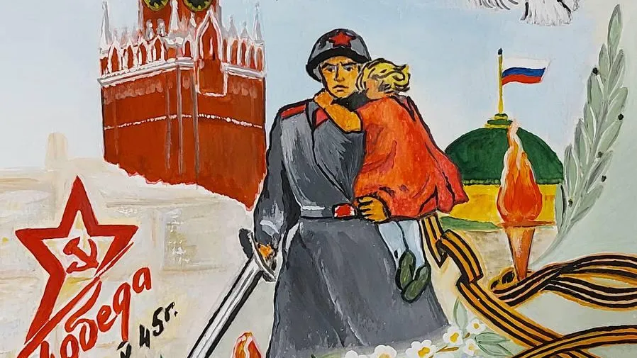 Рисунки детей Подмосковья ко Дню Победы появятся на платежных документах