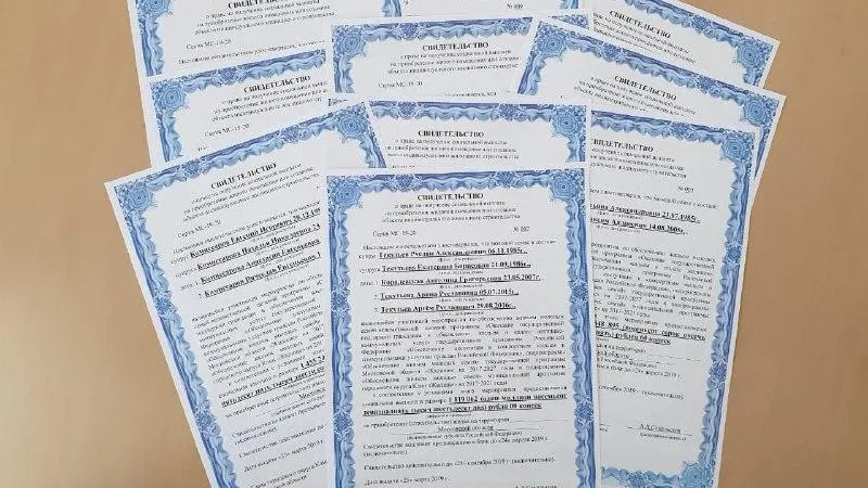 В Клину 10 молодых семей получат 28 марта жилищные сертификаты