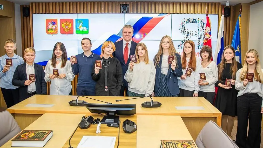 Андрей Иванов вручил первые паспорта 11 юным жителям Одинцовского округа