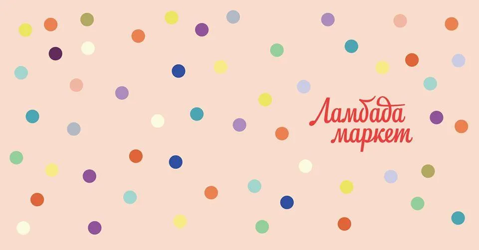 официальная страница мероприятия в Facebook