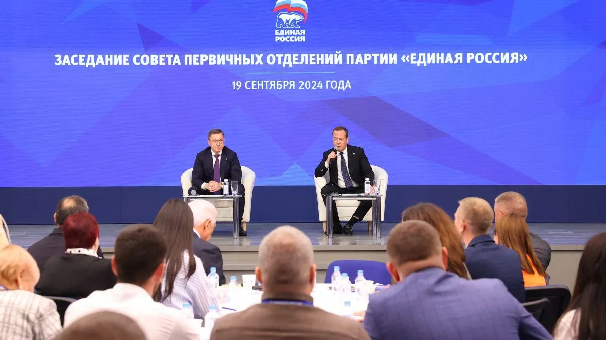 Проведен первый Совет первичных отделений партии «Единая Россия»