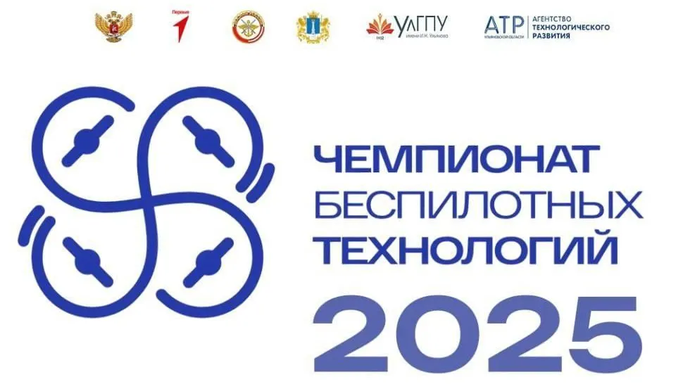 Учащихся Подмосковья приглашают поучаствовать в чемпионате по БПЛА технологиям