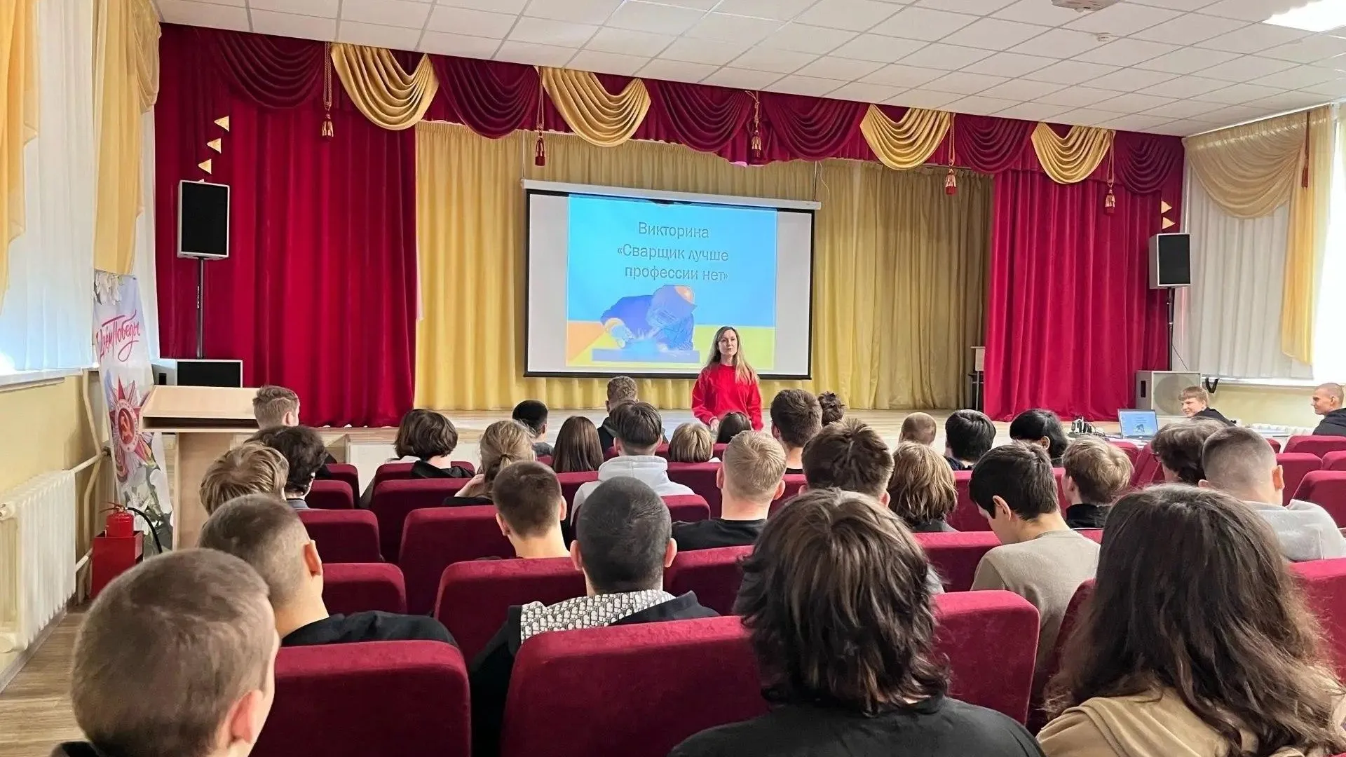 В Одинцовском округе провели мастер-класс ко Дню сварщика