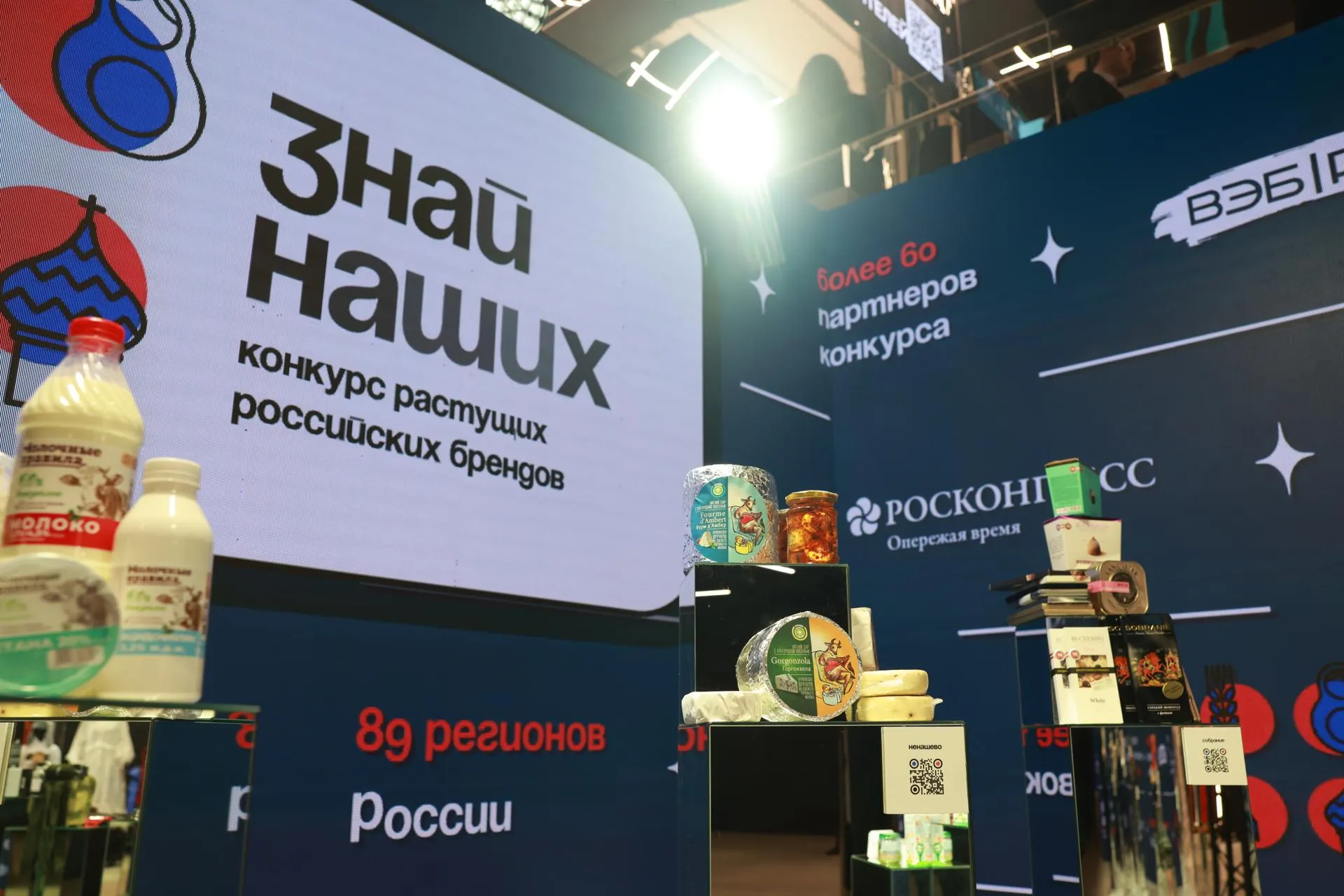 Пресс-служба Агентства стратегических инициатив