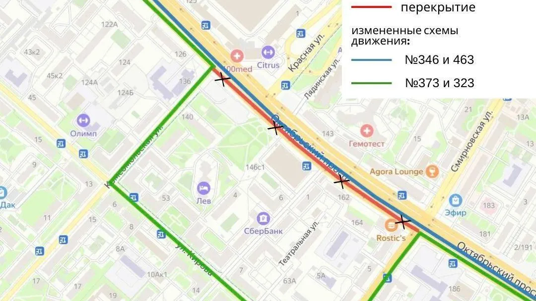 В Люберцах на время реконструкции Октябрьского проспекта изменят движение 4 маршрутов