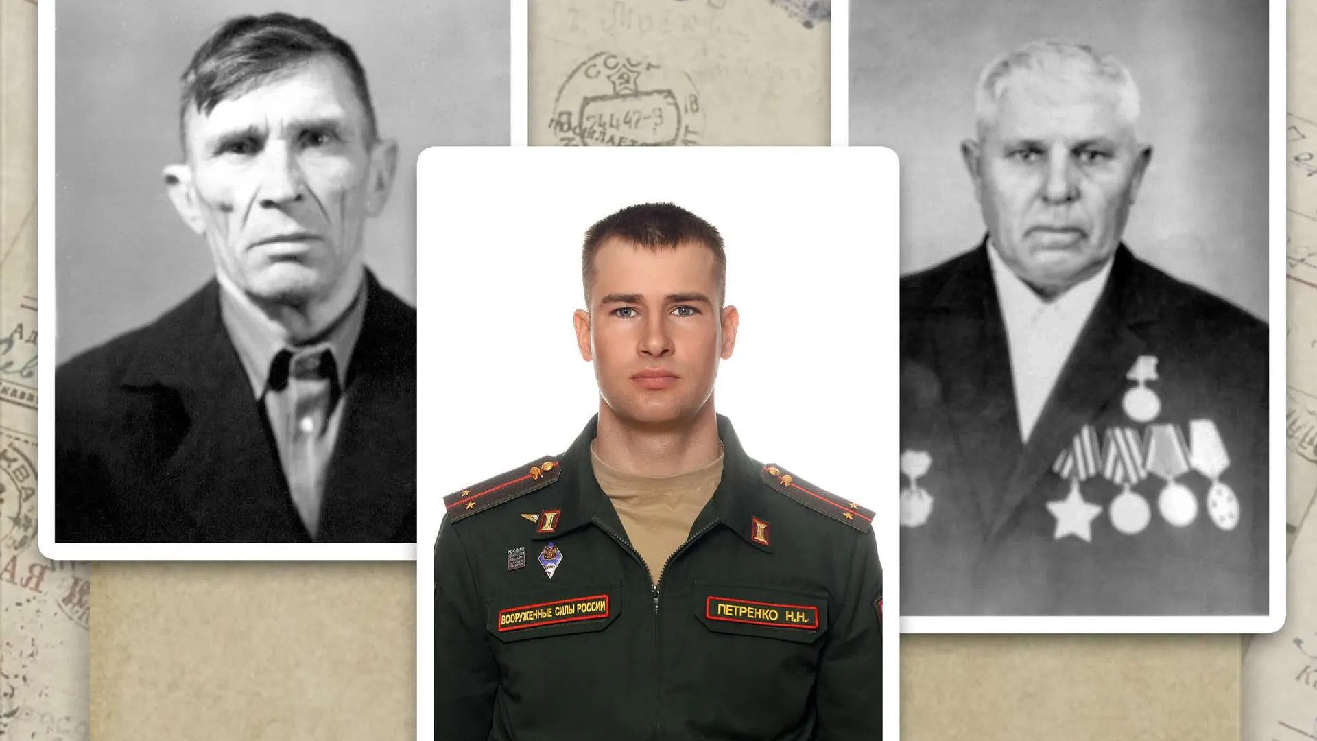 Стартовал всероссийский проект «Помню твой подвиг, родной! Дед у меня за спиной»