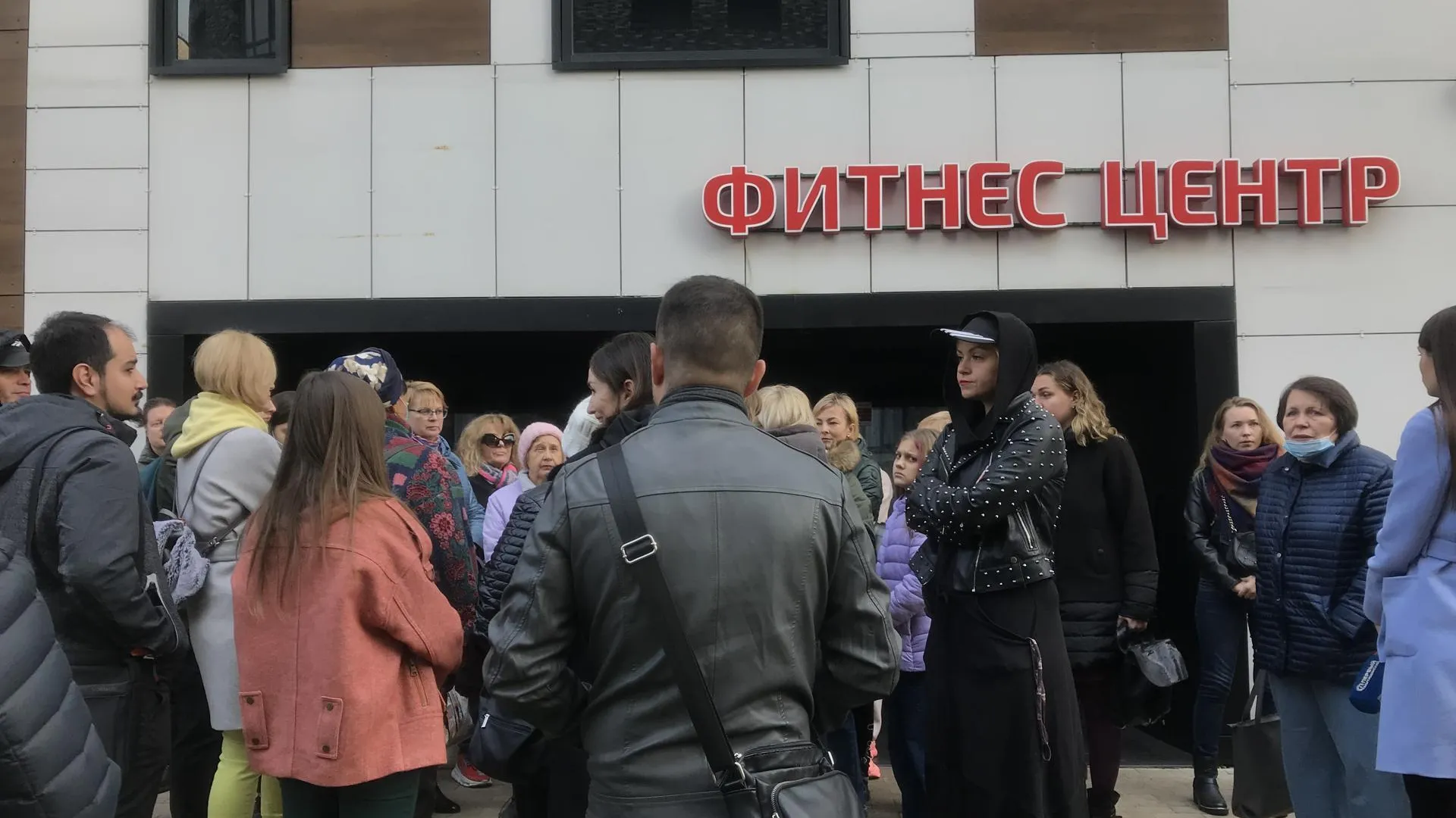 Фитнес‑зал на Летной улице в Мытищах закрылся без предупреждения клиентов