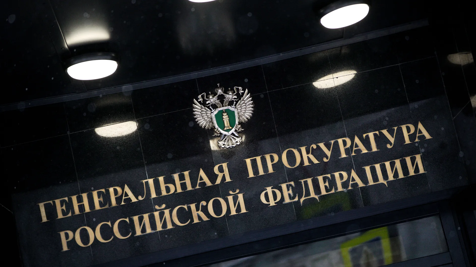 Деятельность организации Help Heroes Of Ukraine признана в РФ нежелательной
