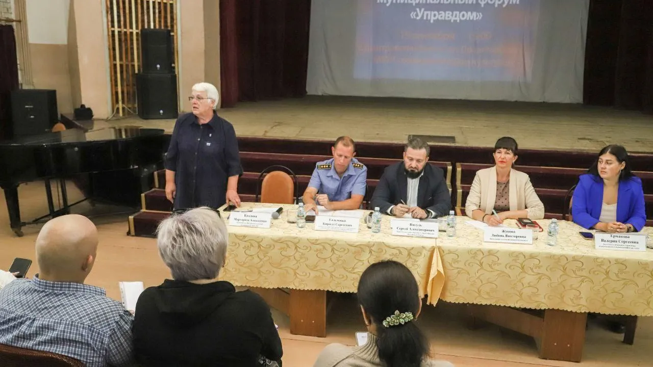 Подготовку к осенне-зимнему периоду обсудили на форуме «Управдом» в Шатуре