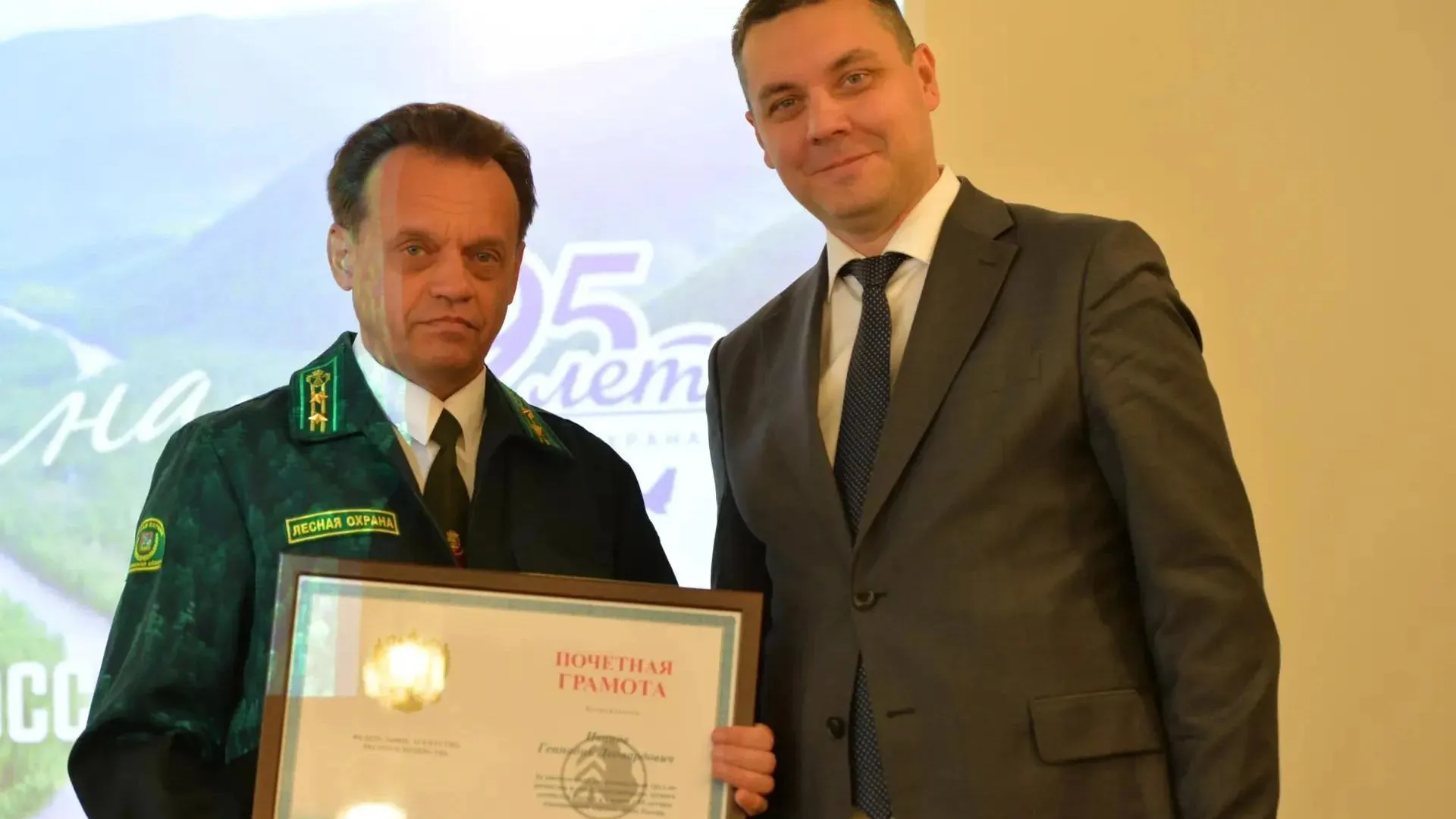 Горимость лесов Подмосковья снизилась в три раза