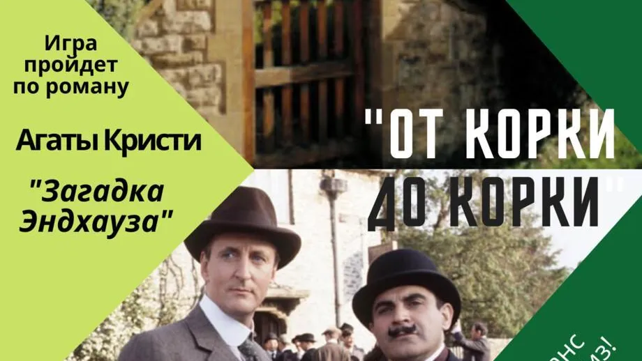 В Луховицах 26 ноября пройдет литературная игра «От корки до корки»