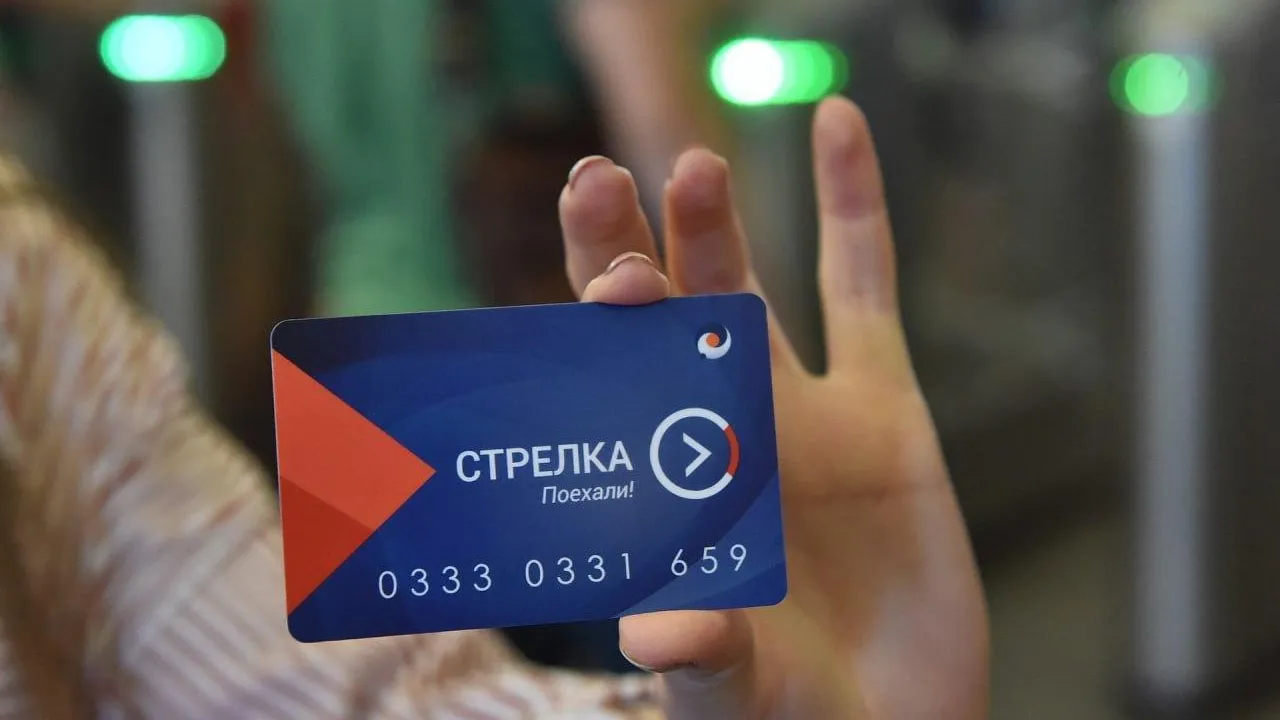 Пассажирам Подмосковья объяснили, что делать, если платежная карта заблокирована