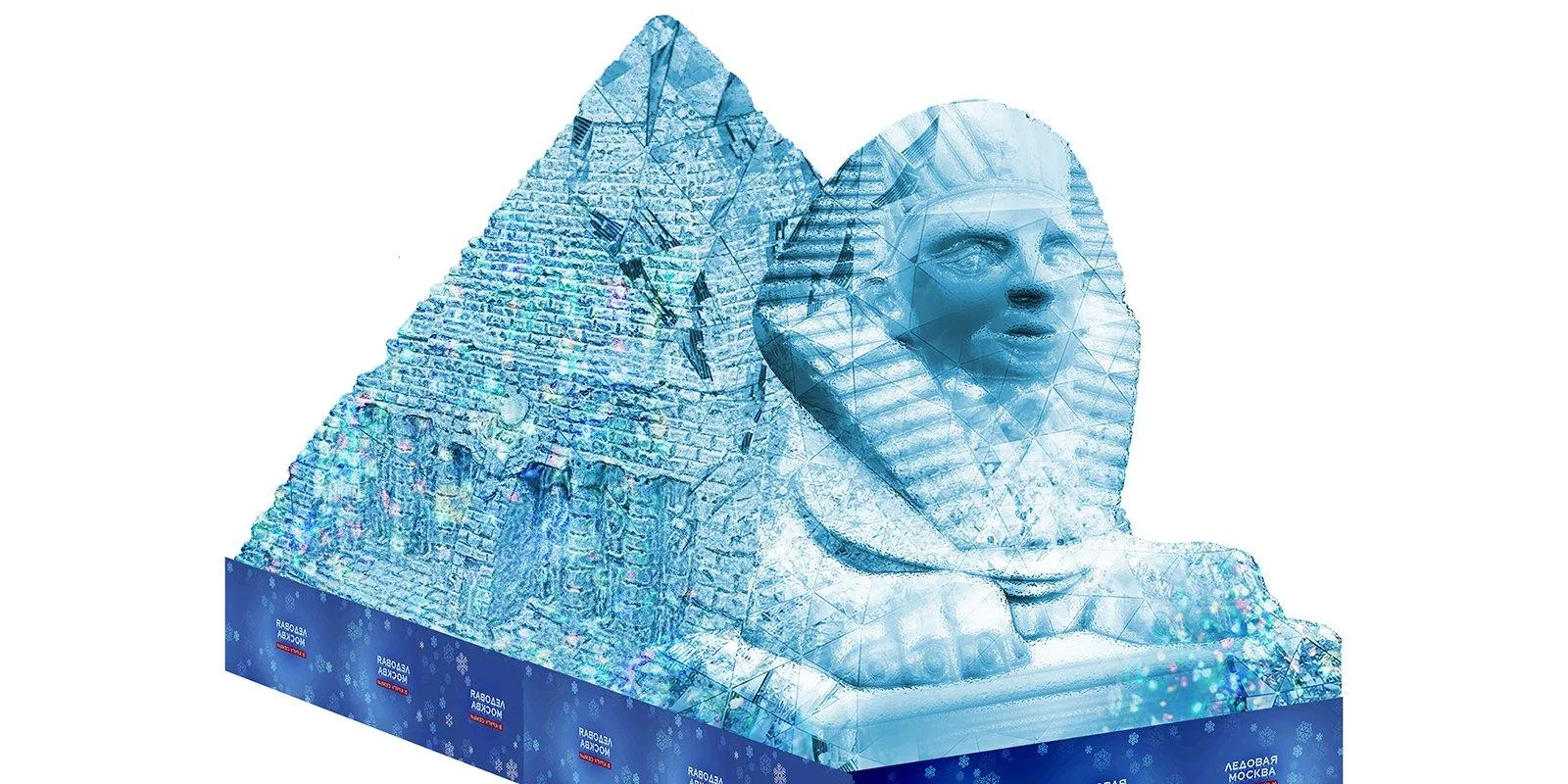 сайт мэра Москвы