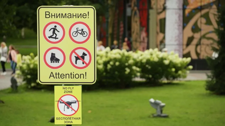 Таблички о запрете выгула собак появились на набережной в Щелкове