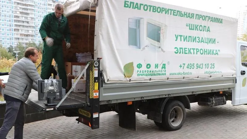 В Подмосковье стартовал новый этап программы утилизации электронного лома