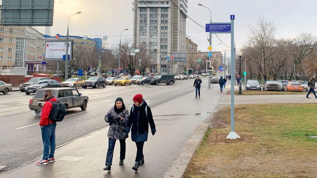 Около 200 указателей к социально значимым объектам Москвы установят в 2020 году