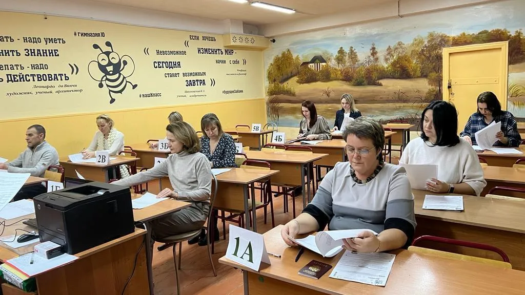 Более 9 тыс человек в Подмосковье приняли участие в акции «Сдаем вместе ЕГЭ по истории»