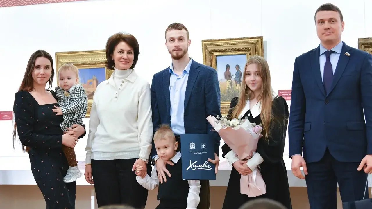 Молодые семьи Подмосковья получили жилищные сертификаты в трех округах