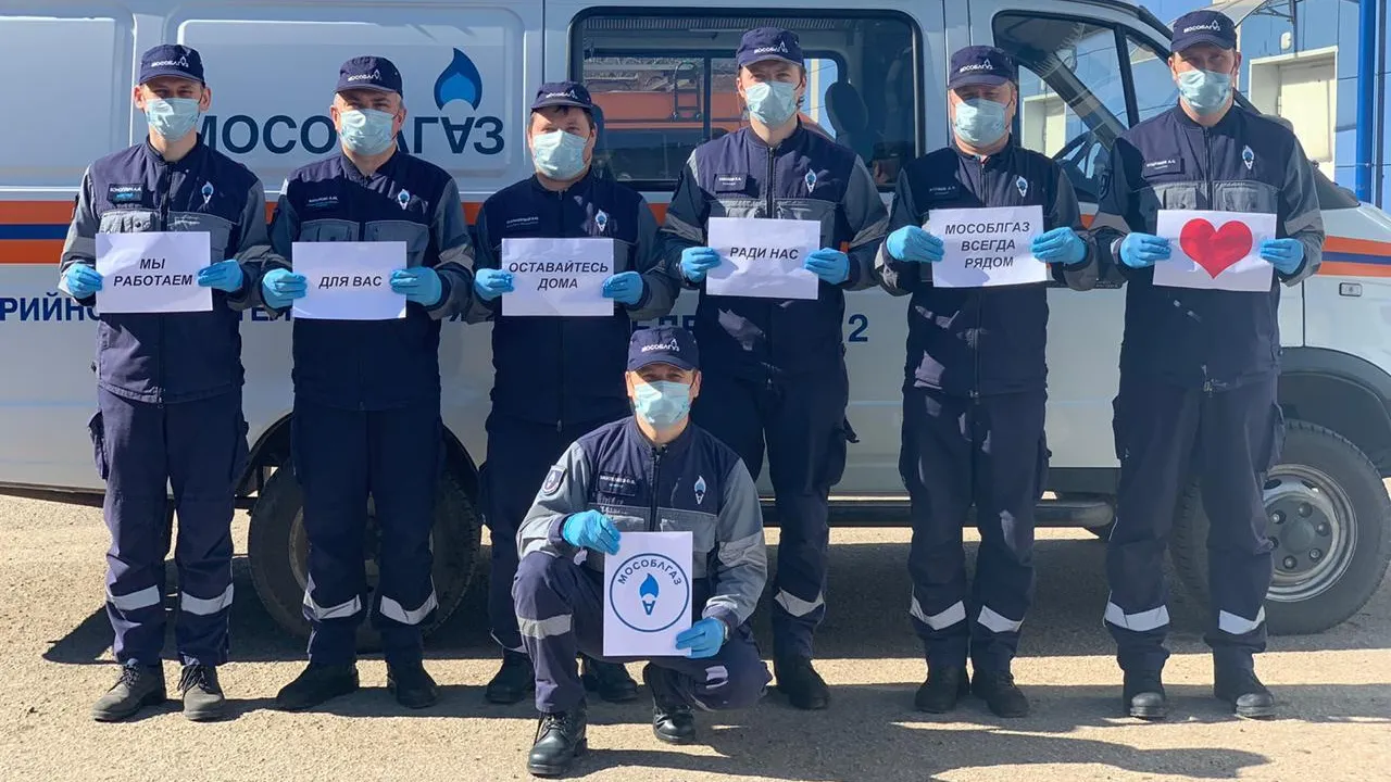 «Мособлгаз» приостанавливает плановое обслуживание газового оборудования в домах