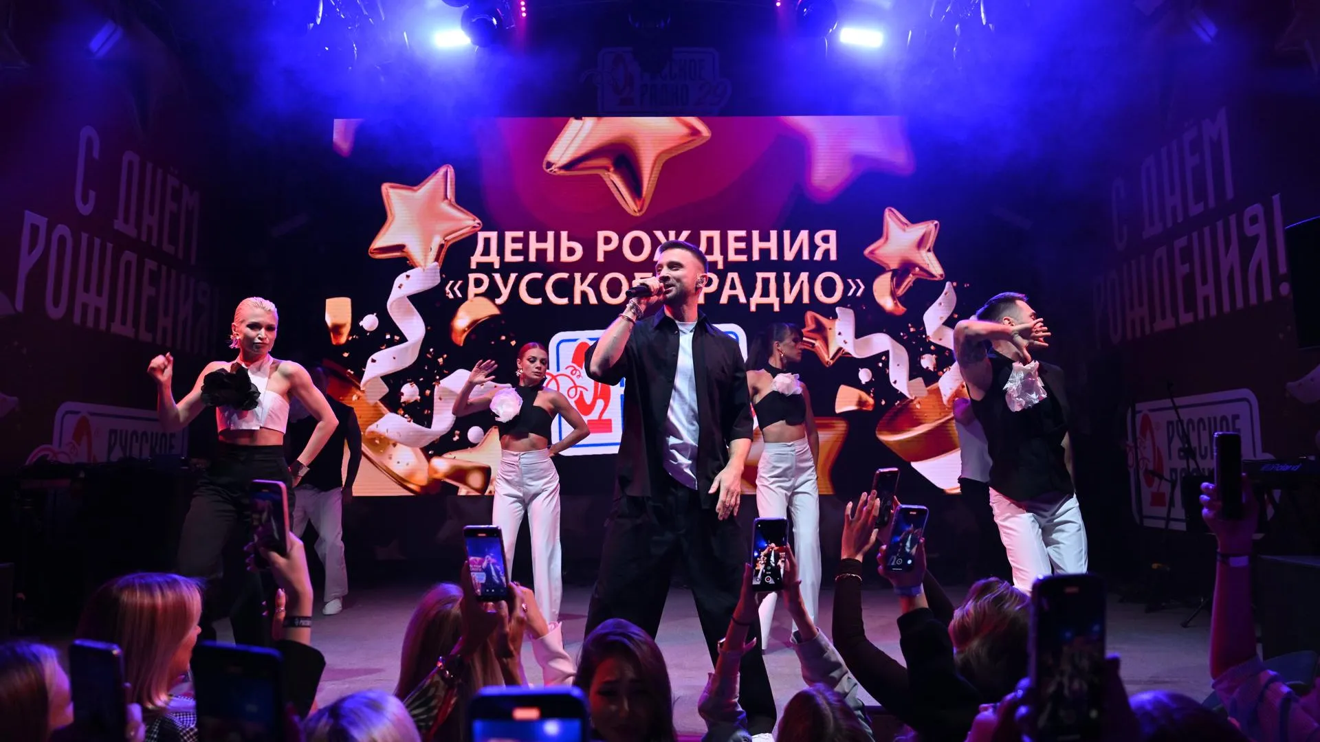 «Русское Радио» отметило 29-летие