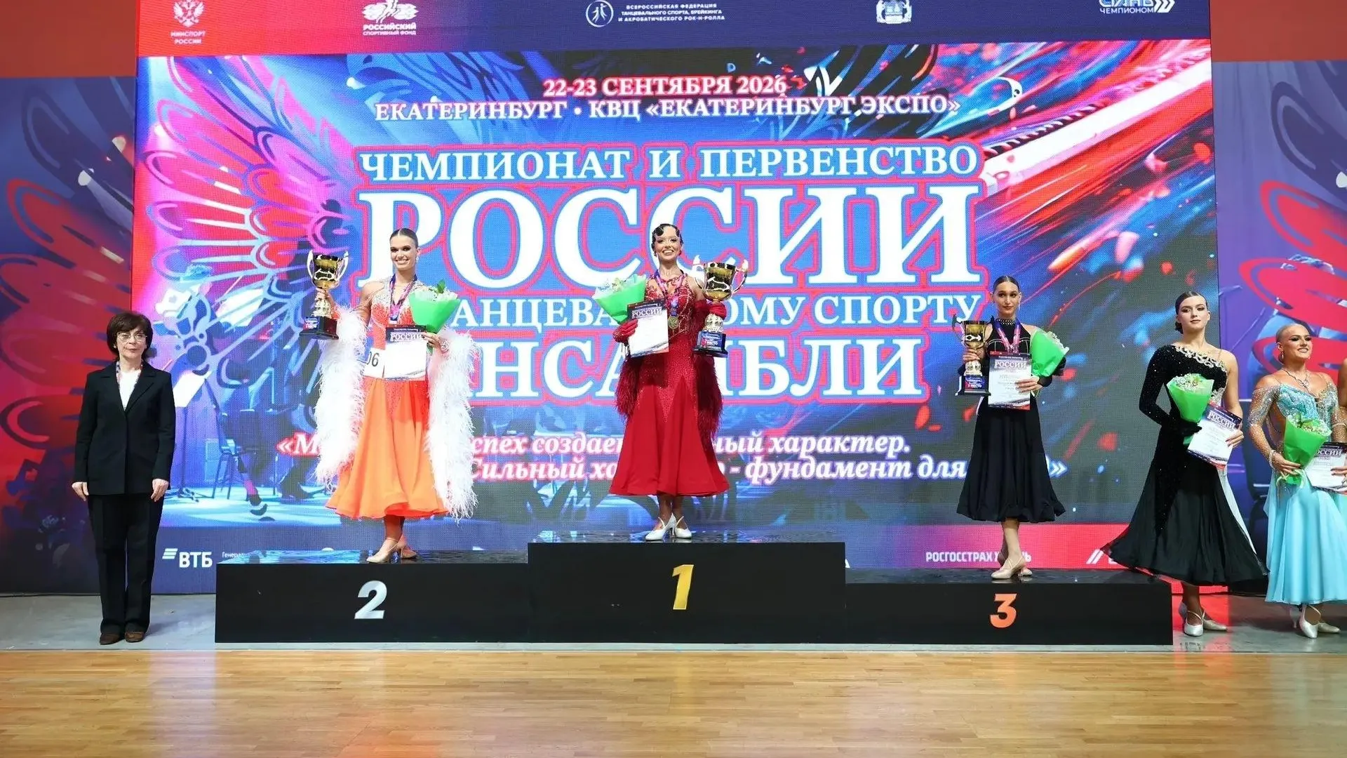 Спортсменка из Балашихи завоевала бронзу чемпионата России по танцевальному спорту