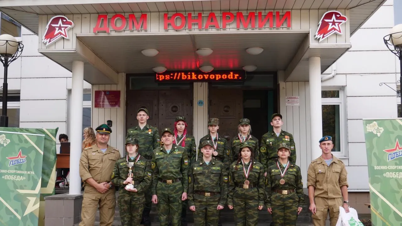 Команда из Каширы представит Подмосковье во всероссийской игре «Победа»