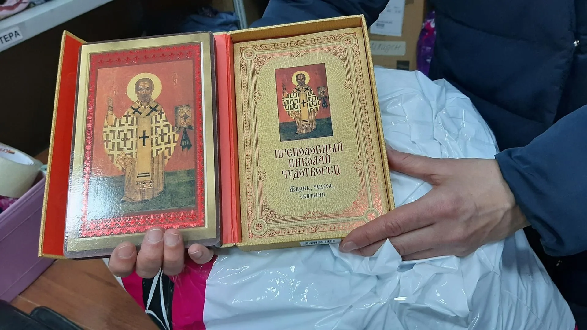 Подольское благочиние подбирает одежду и обувь беженцам из Донбасса и Украины