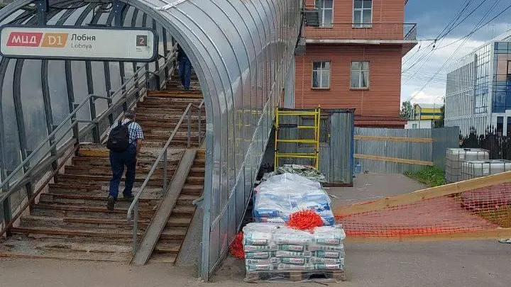 В Лобне приступили к строительству моста на станции МЦД