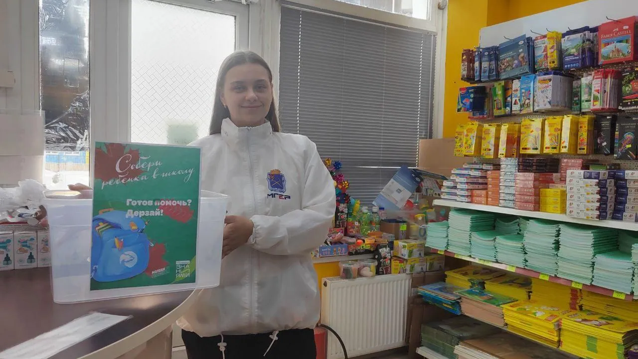 В магазине канцтоваров Подольска начали собирать помощь школьникам из малоимущих семей
