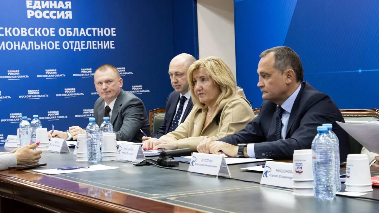 Декада приемов «Единой России» завершилась в Московской области