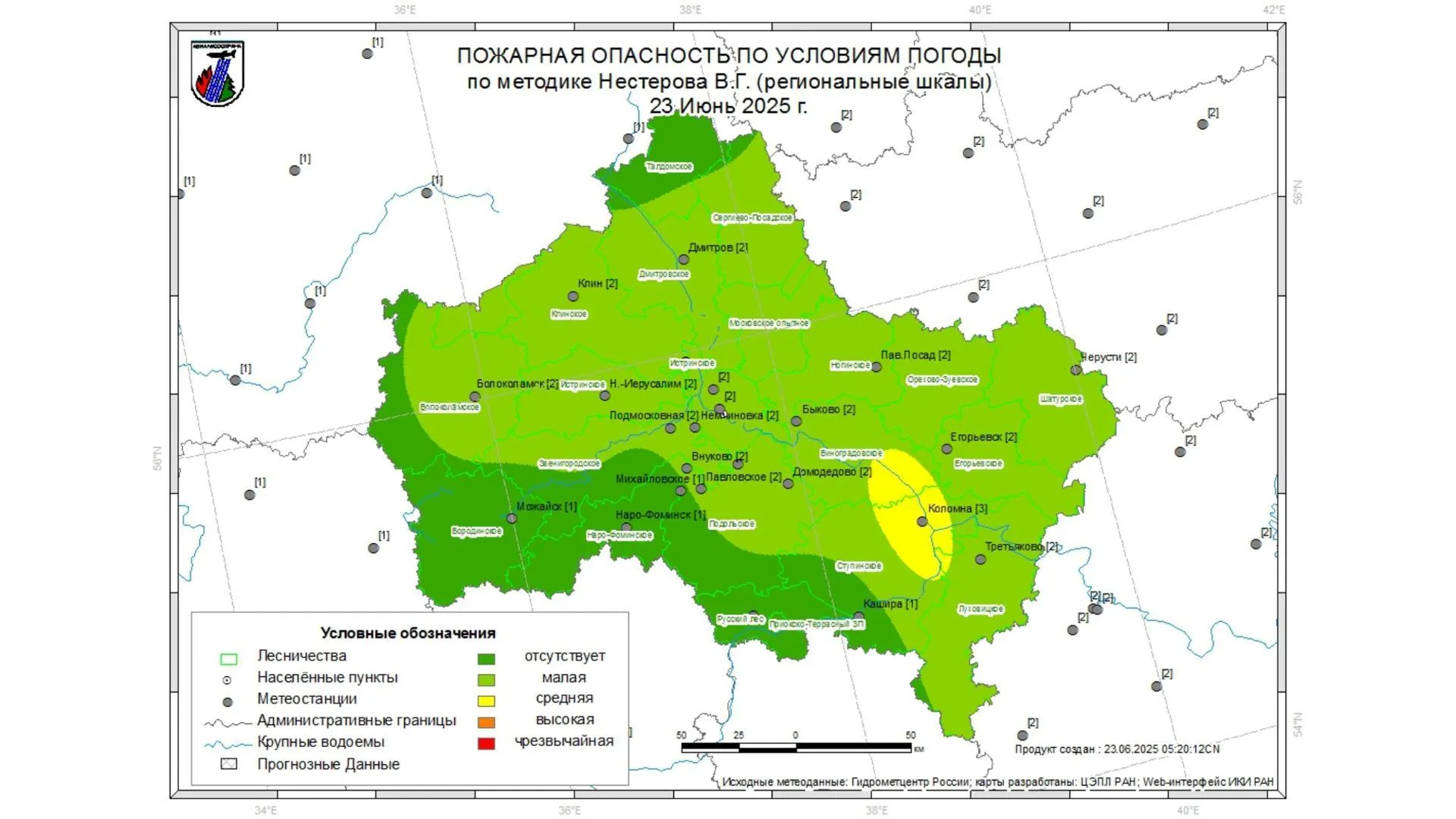 В понедельник на большей части Подмосковья ожидается II класс пожарной опасности