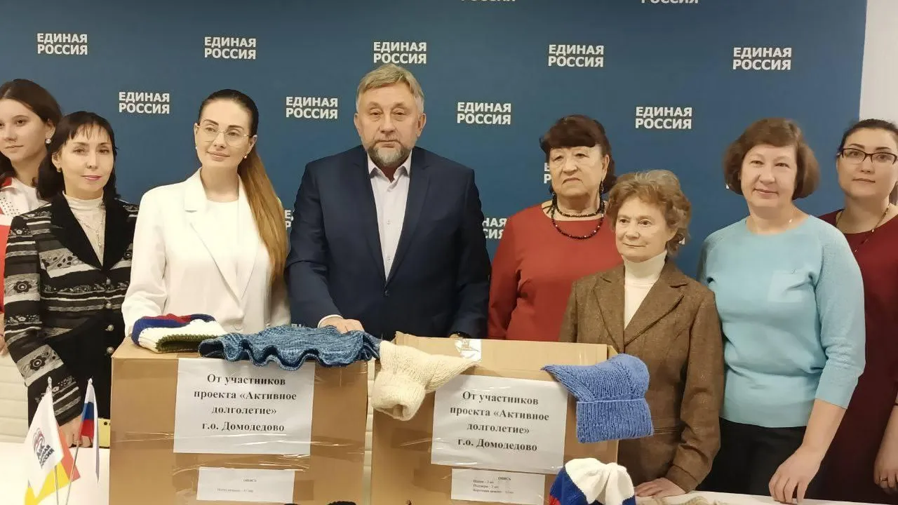 Долголеты Подмосковья приняли участие во Всероссийской акции «Тепло для героя»