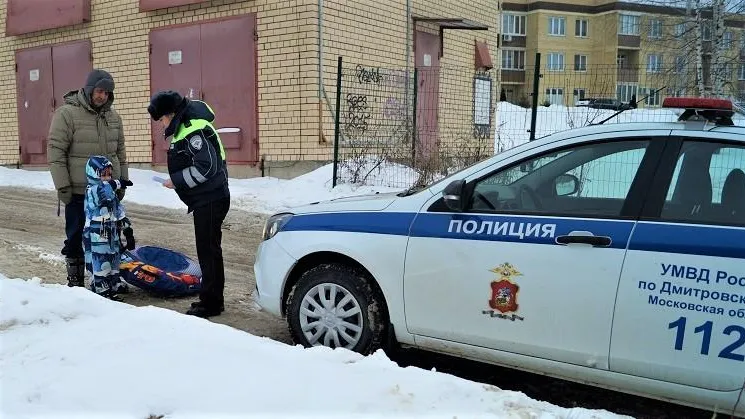 Сотрудники Госавтоинспекции Дмитровского округа провели акцию «Безопасный двор»