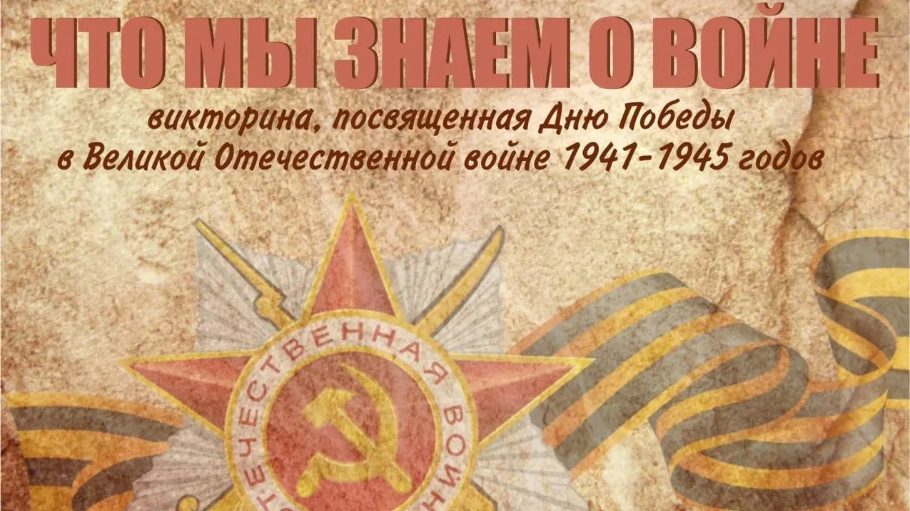сайт администрации г.о. Люберцы