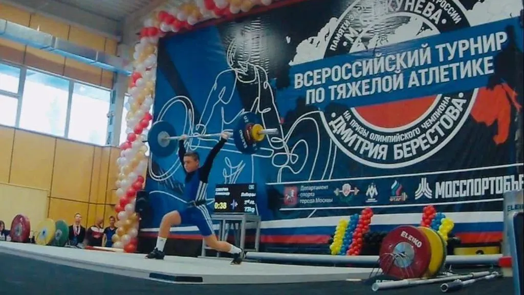 Юные тяжелоатлеты из Люберец заняли 2 призовых места на всероссийском турнире