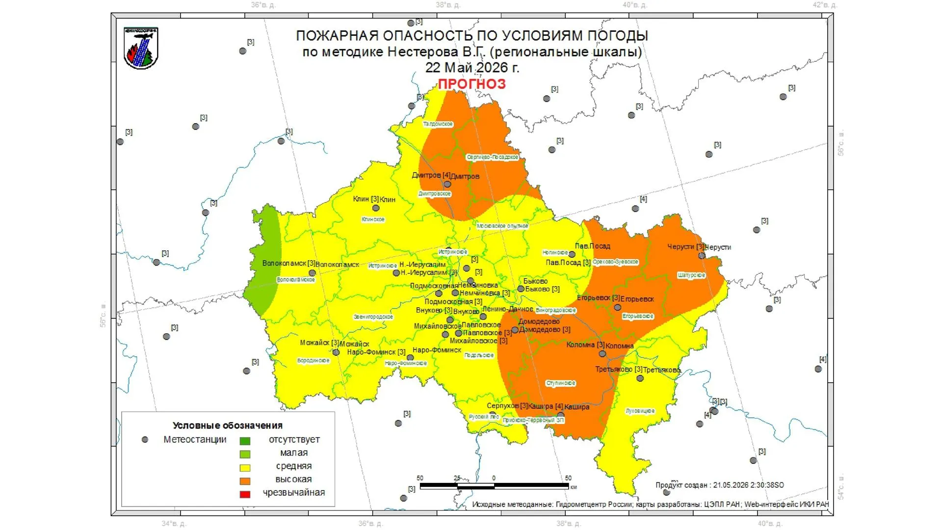 В Подмосковье спрогнозировали высокий класс пожароопасности