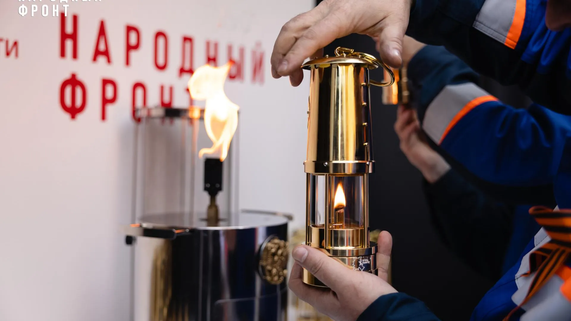 Частички Вечного огня доставят из Москвы в разные регионы России и мира