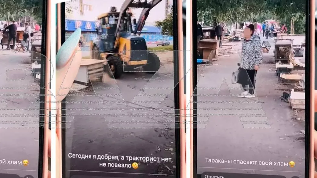 Telegram-канал Baza