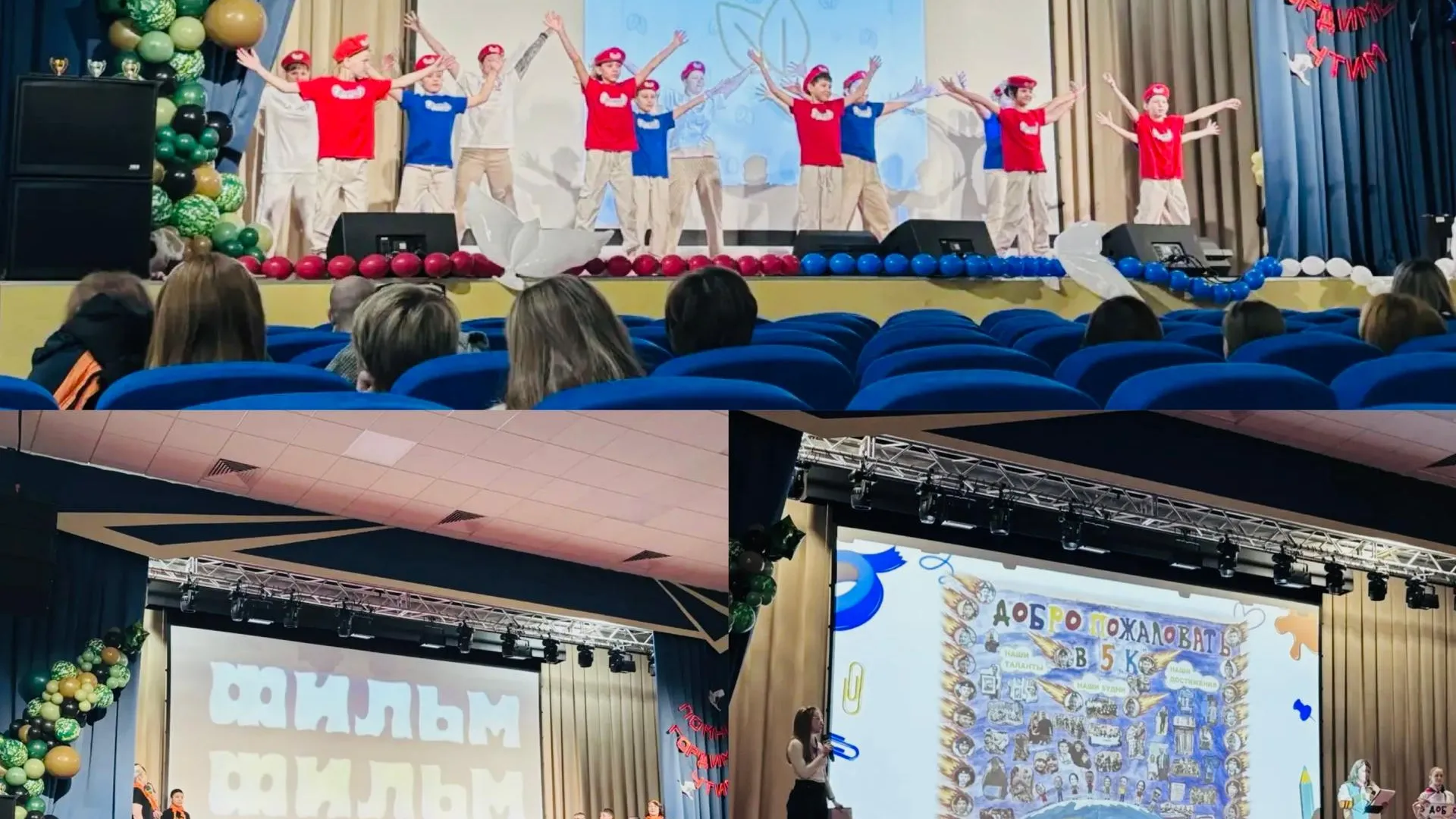 В Раменском выбрали победителя конкурса родкомитетов