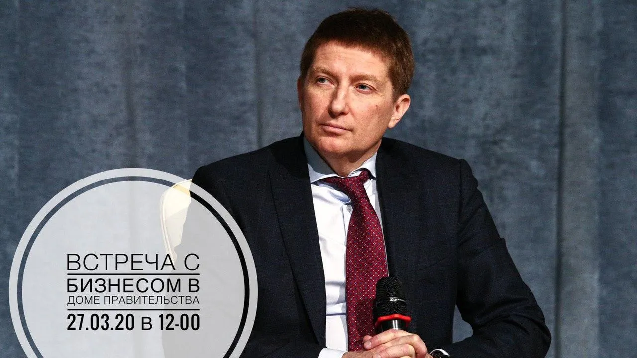Зампред правительства Подмосковья Вадим Хромов встретится с предпринимателями 27 марта