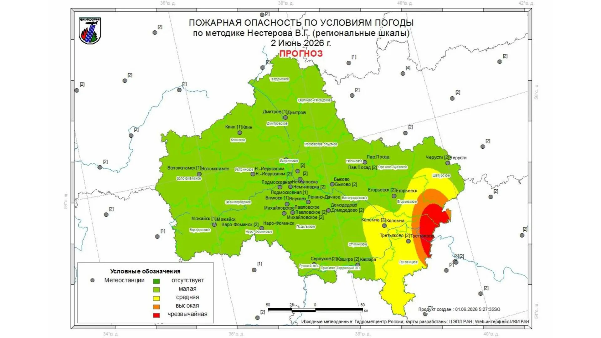 В Подмосковье 31 мая не зафиксировали лесных пожаров