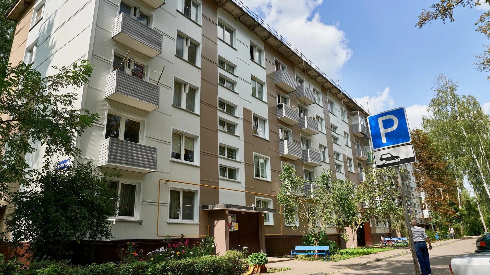 Жители Подмосковья встретились с руководителями проектов фонда капремонта