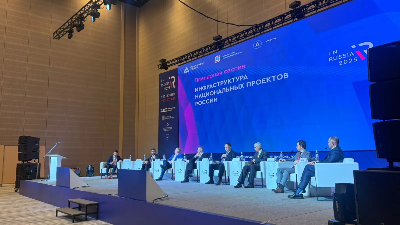 В Подмосковье рассказали о промышленных парках Industrial City