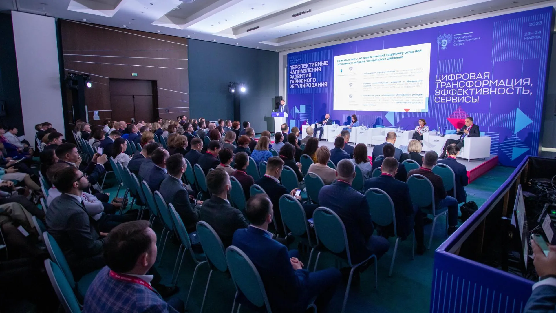 Мособлкомцен поучаствовал в семинаре ФАС по долгосрочному тарифному регулированию в Сочи