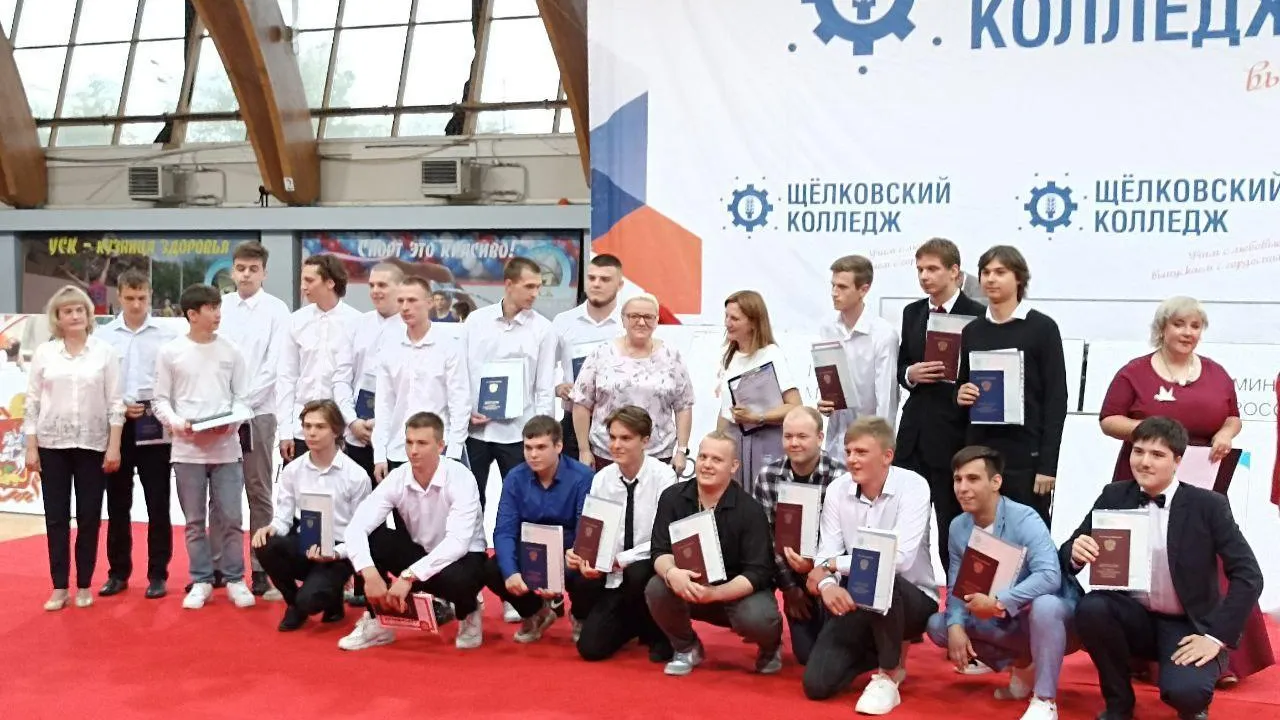 Энергетики Подмосковья поздравили с окончанием обучения выпускников Щелковского техникума